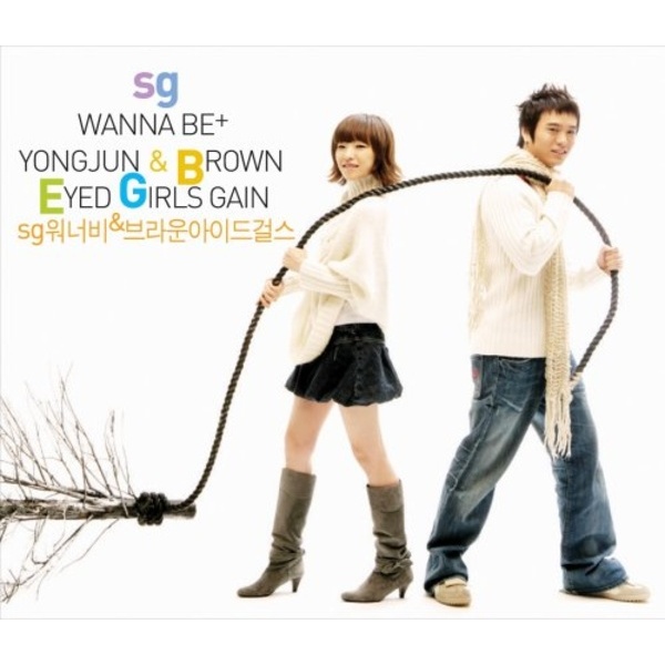 Lyrics: SG Wannabe & Brown Eyed Girls - Must Have Love