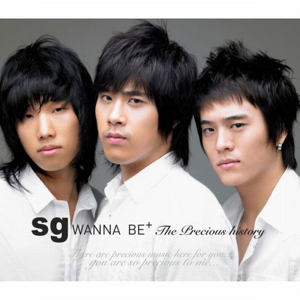 Lyrics: SG Wannabe - My person