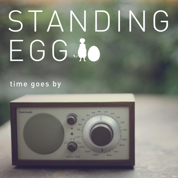 Lyrics: Standing Egg - old song