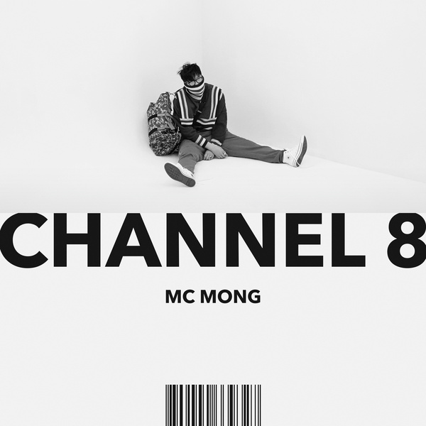 Lyrics: MC Mong - Johnber