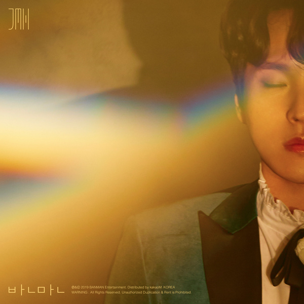 Lyrics: Minho Jin - Half a million