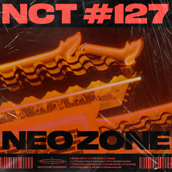 Lyrics: NCT 127 - Hero