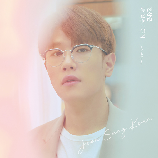 Lyrics: Full-time - Love remains clearer as it passes
