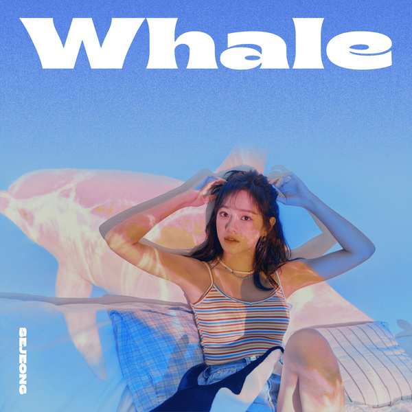 Lyrics: washing - Whale