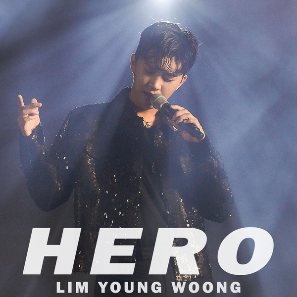 Lyrics: Youngwoong Lim - HERO