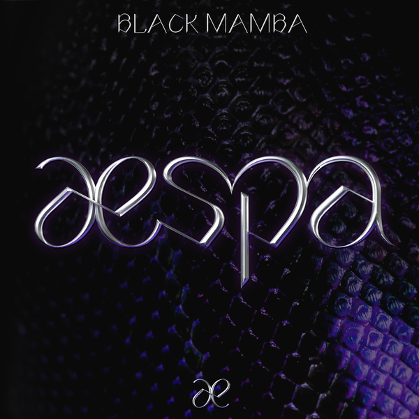 Lyrics: aespa - Black Mamba