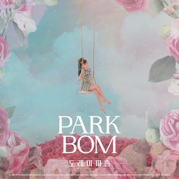 Lyrics: Park Bom - Doremi Pasol