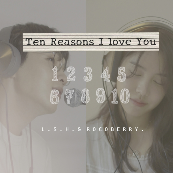 Lyrics: Seok-Hoon Lee & Rocco Berry - 10 Reasons to Love You