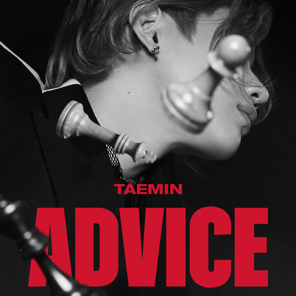 Lyrics: Taemin - If I could tell you