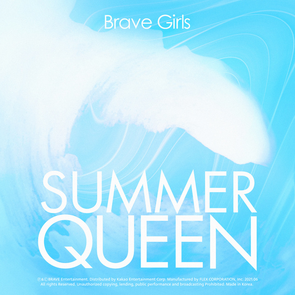 Lyrics: Brave girls - Summer by myself