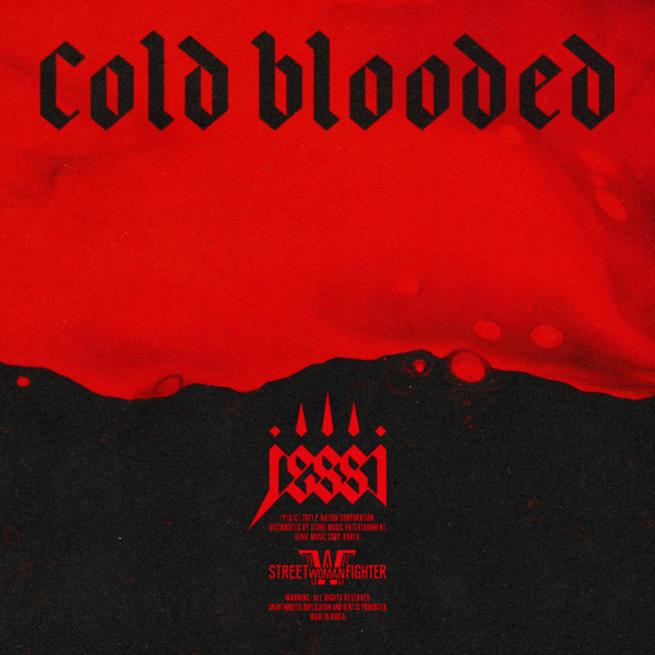 Lyrics: proposal - Cold Blooded