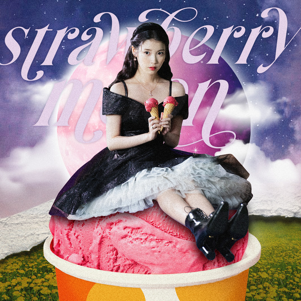 Lyrics: IU - strawberry moon