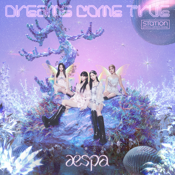 Lyrics: aespa - Dreams Come True
