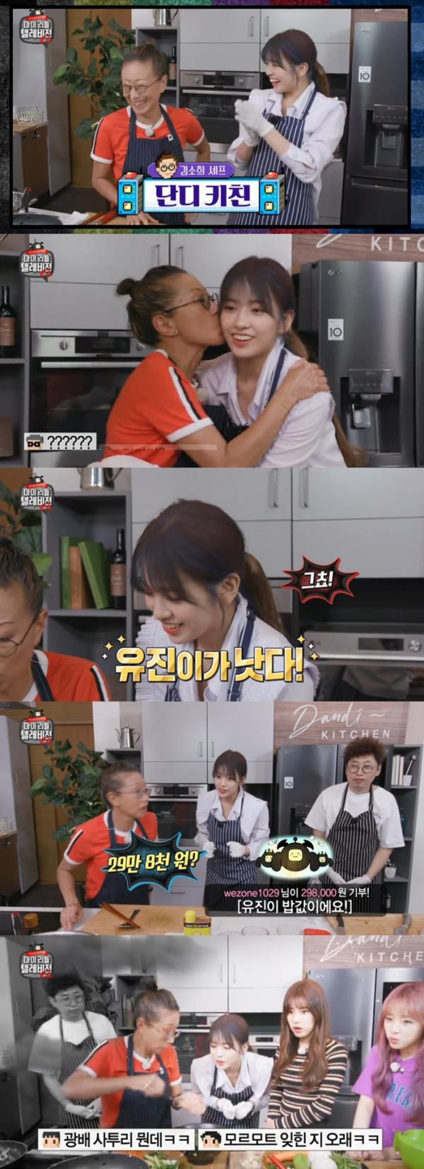 Following the broadcast, Ahn Yu-jin told her chef that she was good at cooking.