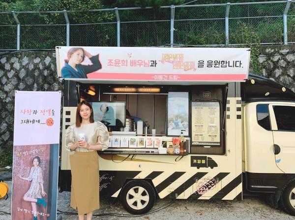 Lee Dong-Geun presents Coffee Tea to Cho Yun-Hee…