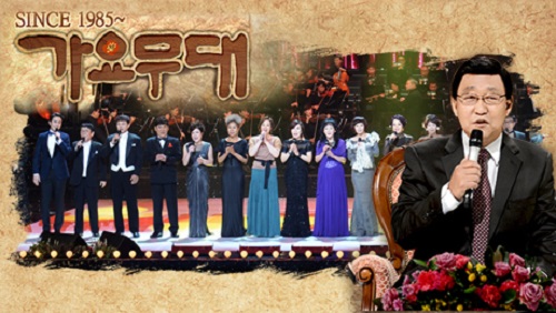 2月24日的歌唱舞台演唱了歌曲，裴日浩，金容im，金秀姬，南怡，文妍珠等。