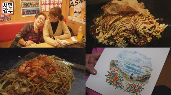 Okonomiyaki người giàu phổ biến khuếch đại sự tò mò