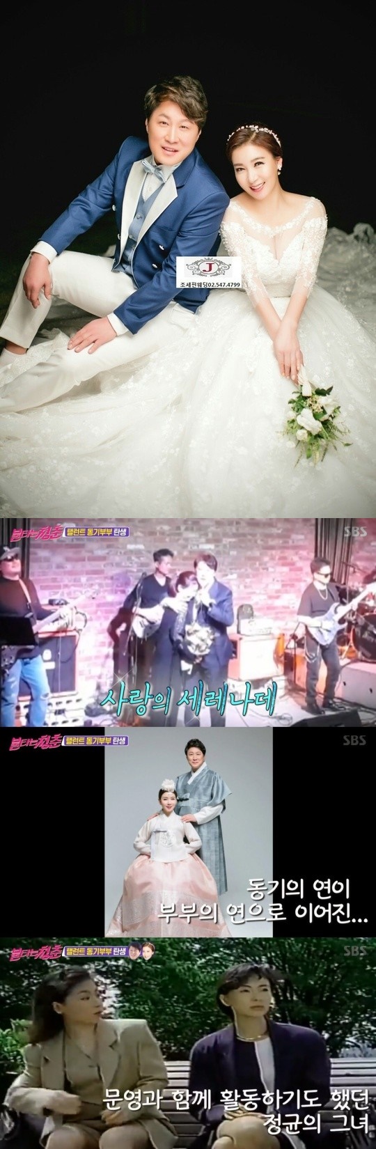 Kim Jung-kyun tuyên bố kết hôn với nam diễn viên Jung Min-kyung thông qua tuổi trẻ cháy bỏng