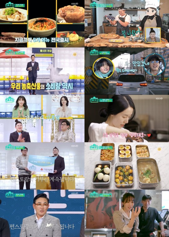 Lee Sang-gyu, Lee Young-ja, Lee Jung-hyun, Lee Yu-ri, dan Jung Il-woo mengungkapkan gairah unik dan keterampilan kuliner mereka.
