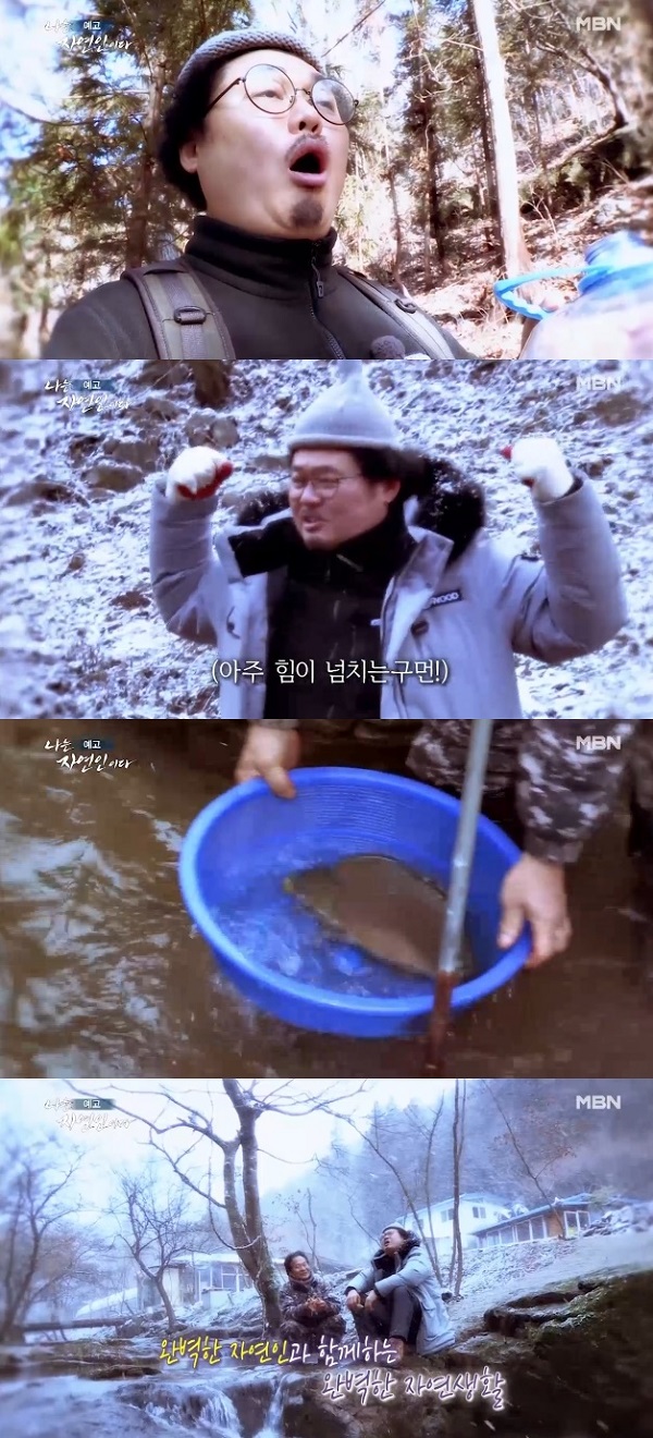 Tôi là một người tự nhiên, ông Song Gi-chun tiết lộ cuộc sống của mình ... Sức mạnh bí ẩn của nước như thế nào?
