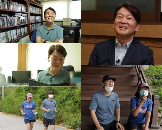 'Star Documentary My Way' Ahn Cheol-soo, a housekeeper for his wife revealed through the house