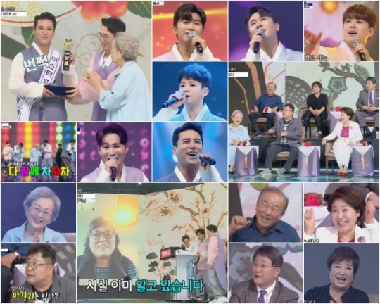 Among the Chuseok special'Call Center of Love' Young-woong Lim-Young-tak-Lee Chan-won-Jung Dong-won-Jang Min-ho-Kim Hee-jae, who won the title of filial piety?
