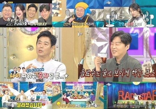 'Radio Star' Paik Il-seop Yoo-bi Seong Dong-il Kim Hee-won, showing off a friendly and pleasant chemistry like a family