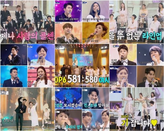 'Call Center of Love' Soo-ra Jeong, the first trot song stage since his debut, Jang Min-ho presents an impression and laughter showdown
