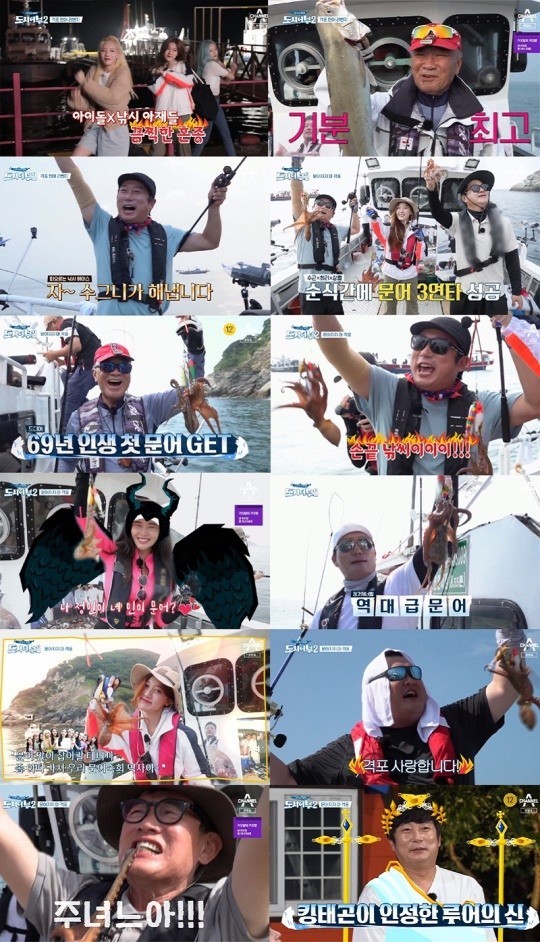 'Urban Fisherman 2'Lee Deok-hwa, Lee Soo-geun, put on a golden badge with min fish and octopus... Jo Jung-min and Choi Ri add vitality with a unique chemistry