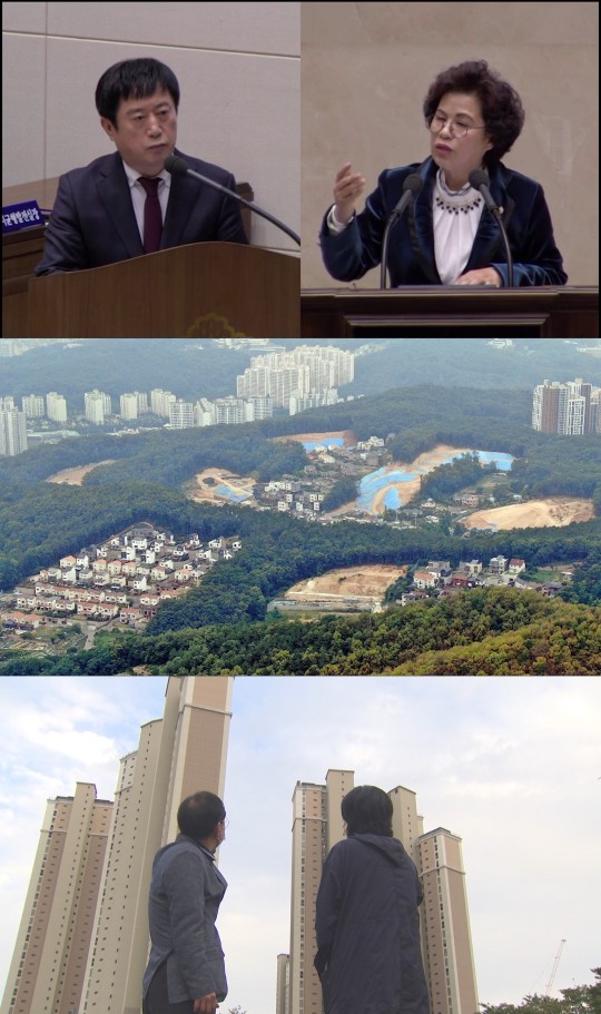 PD Handbook Former Yongin Mayor Chung Chan-min, etc. Various suspicions and truths surrounding Yongin City