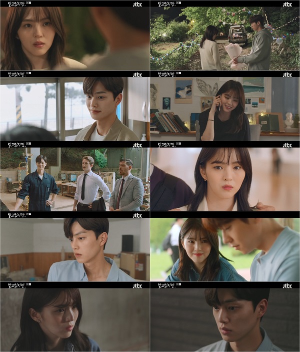 'I Know' Chae Jong-hyeop, Han So-hee's refusal to stop Aebo's going straight