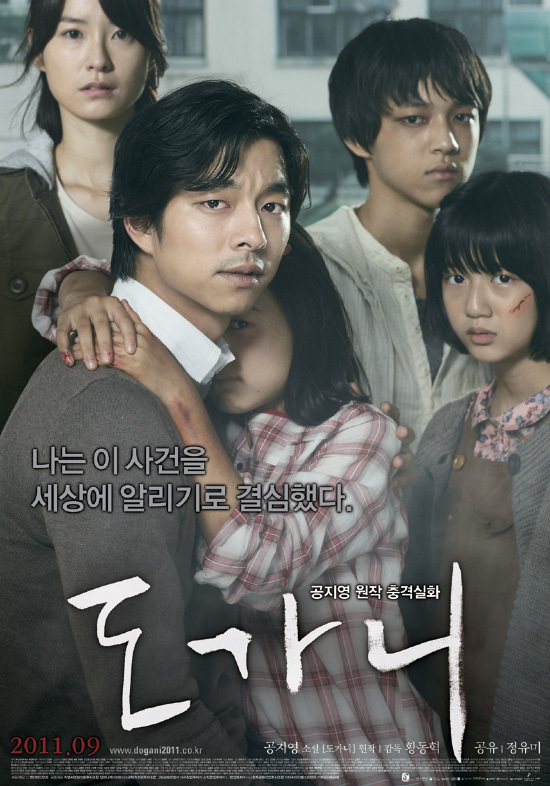 Crucible, Sharing, dibintangi oleh Jungmi Yoo! ...