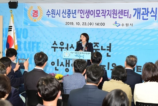 Ahn Hye-young Vicepresidente de la Asamblea Gyeonggi-do