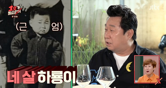 Lim Ha-ryong, age sixty-nine, a successful person who entered the film industry from Gasman, a good-natured senior!