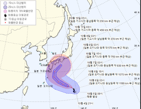 [Typhoon 2020] No. 2 Typhoon Chanhome...Current location and path!