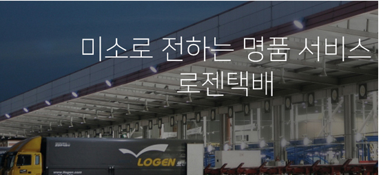 Hangul Day, Holidays, Parcel Service is off!, Collecting processing ▷Berchant bus stop ▷Bank bus stop ▷Bank bus stop ▷Delivery start ▷Delivery completion, etc. Process!